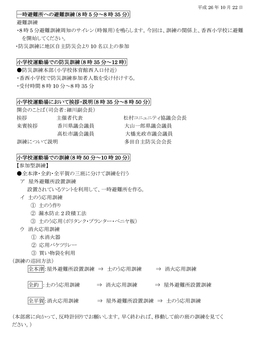 26NxnhЌP{v(2/3)