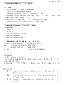 26NxnhЌP{v(3/3)