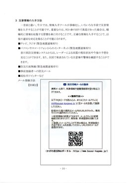 PSP