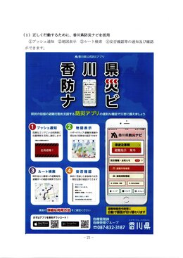 QPP
