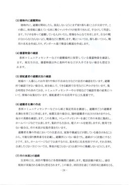 QSP