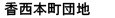 {cn
