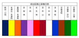 抄Ɣ̐F