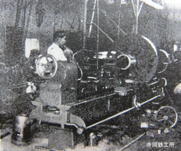 香北の観光と産業(S30年頃)-寺岡鉄工 香北の観光と産業(S30年頃)-寺岡鉄工