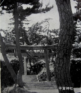 香北の観光と産業(S30年頃)-平賀神社 香北の観光と産業(S30年頃)-平賀神社