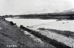 香北の観光と産業(S30年頃)-本津川 香北の観光と産業(S30年頃)-本津川