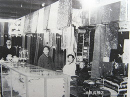 香北の観光と産業(S30年頃)-米沢呉服店 香北の観光と産業(S30年頃)-米沢呉服店