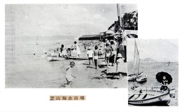 香北の観光と産業(S30年頃)-芝山海水浴場 香北の観光と産業(S30年頃)-芝山海水浴場