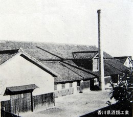 香北の観光と産業(S30年頃)-香川県酒類工業 香北の観光と産業(S30年頃)-香川県酒類工業