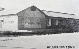 香北の観光と産業(S30年頃)-香川高校香北分校 香北の観光と産業(S30年頃)-香川高校香北分校