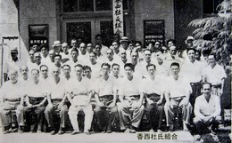 香北の観光と産業(S30年頃)-香西の杜氏 香北の観光と産業(S30年頃)-香西の杜氏