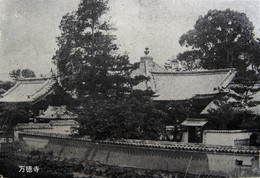 香北の観光と産業(S30年頃)-万徳寺 香北の観光と産業(S30年頃)-万徳寺