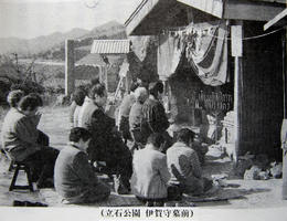 香西の昔(昭和初期)-立石公園 伊賀の守墓前 香西の昔(昭和初期)-立石公園 伊賀の守墓前