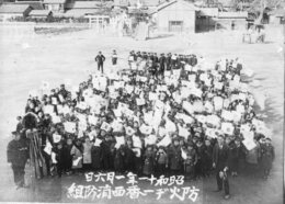 昭和11年 香西消防組防火デー 小学校校庭 昭和11年 香西消防組防火デー 小学校校庭