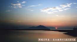 2000Nā@ŎR̊C