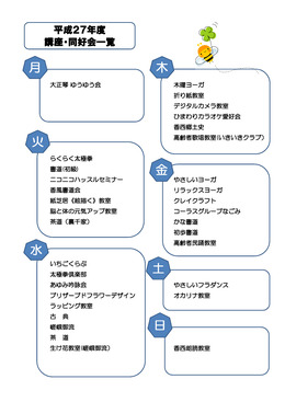 uEDW(4/4)