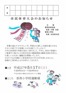 s̈̂m点