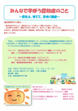 萶EĂāEԍ炭u