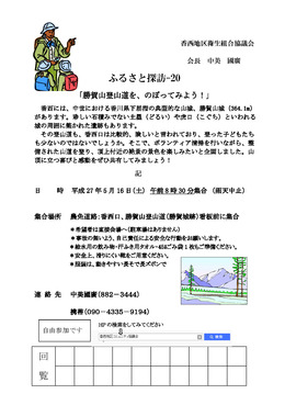 ӂ邳ƒTK-20