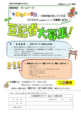 2Nڂ蓤LҕW