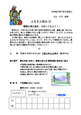 RR̐24NxNO21
