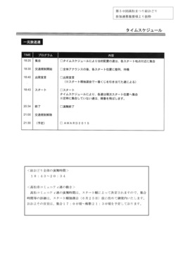 03EXPW[ɂ_2