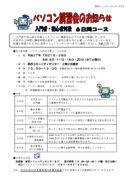 p\RuK̂m点