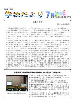 wZ7_1