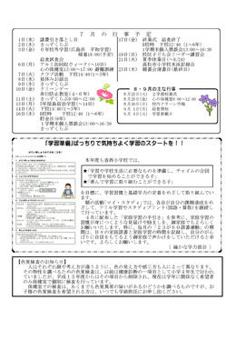 wZ7_2