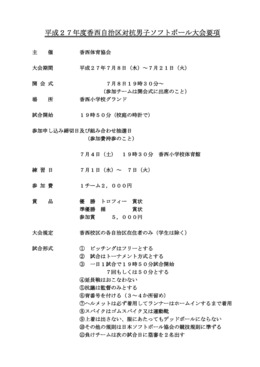 tg{[v_1