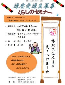 炵̃Z~i[