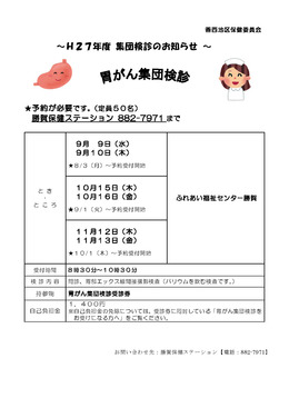H2V񌟐f