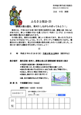 RR̐24NxNO23