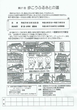 ӂ邳Ƃ̓2015