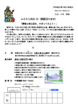 RR̐24NxNO25