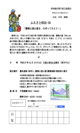 RR̐NO26