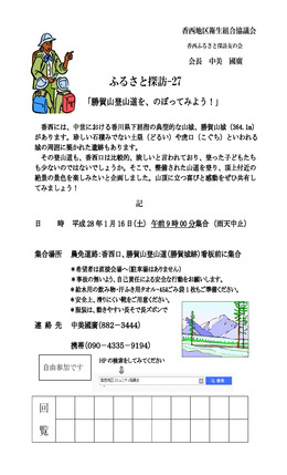 RR̐24NxNO27
