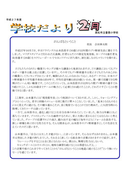 wZ2_1