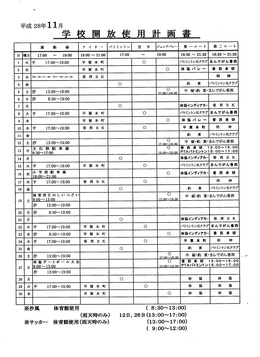 28N11wZJgpv揑