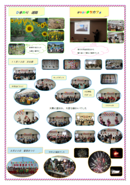 2y[W