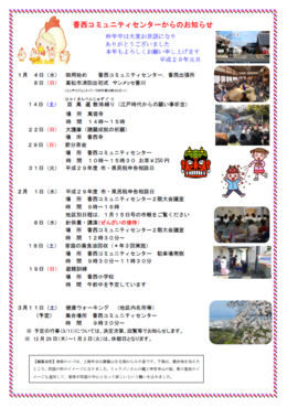4y[W