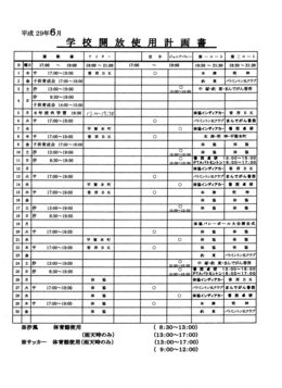 29NUwZ{݊Jgpv揑