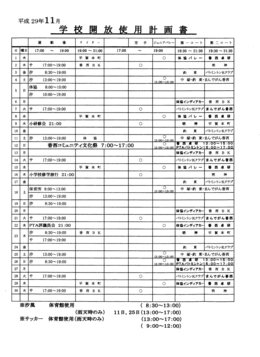 29N11wZ{݊Jgpv揑