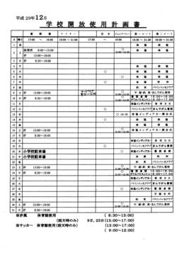 29N12wZ{݊Jgpv揑