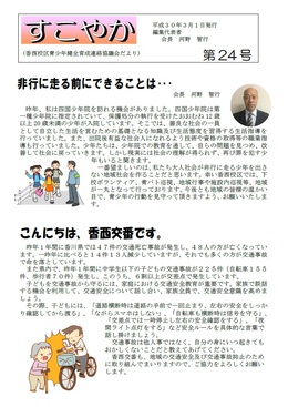S琬P