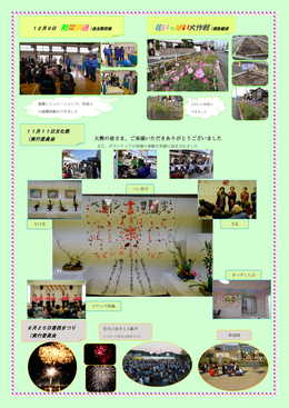 2y[W