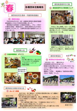 aEցEWA!VOL3-2y[W