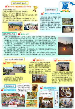 aEցEWA!VOL3-3y[W