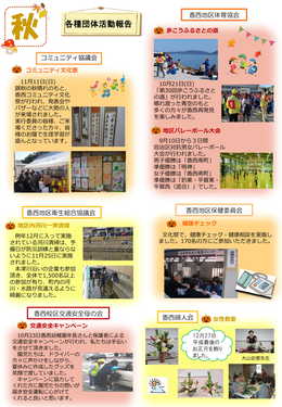 aEցEWA!VOL3-4y[W