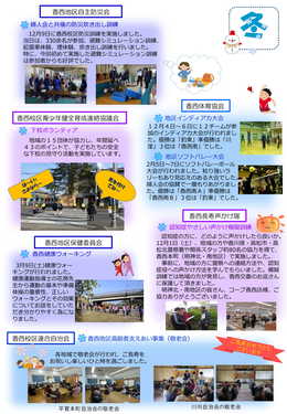 aEցEWA!VOL3-5y[W